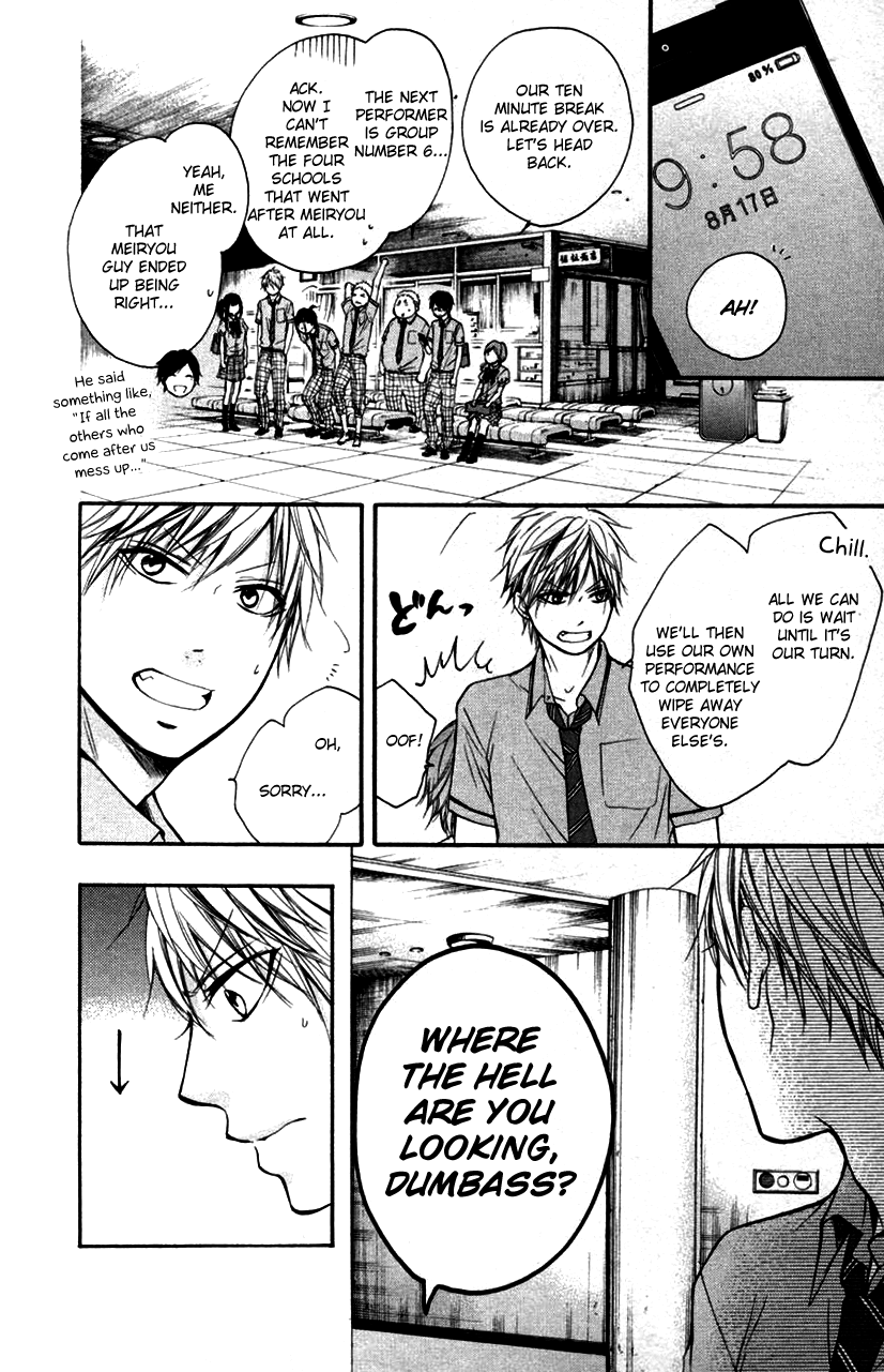 Kono Oto Tomare!, Chapter 24 image 16